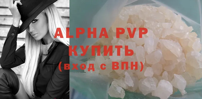 купить наркотики цена  Минусинск  A-PVP Соль 