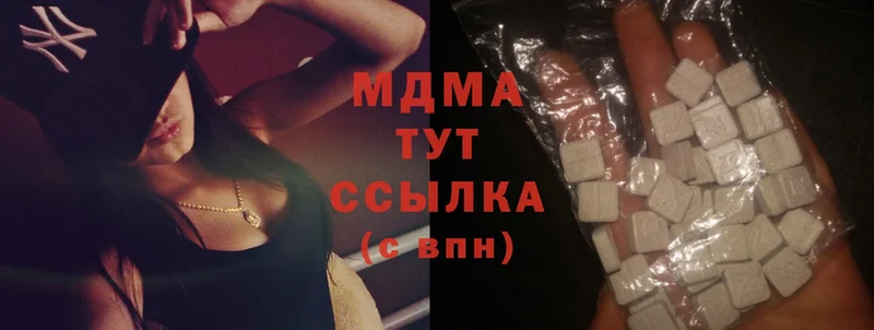 MDMA Molly  как найти закладки  Минусинск 